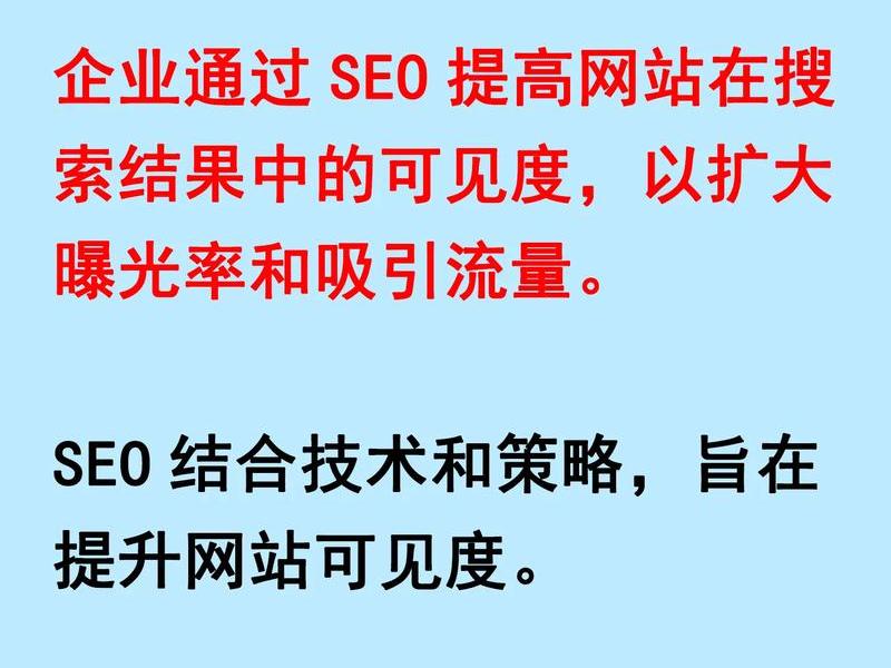 seo搜索引擎优化怎么做、seo搜索引擎优化主要做什么 seo搜索引擎优化怎么做、seo搜索引擎优化主要做什么