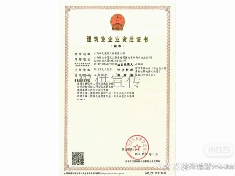 360建筑网挂靠官网（360建筑网挂靠官网软件下载）