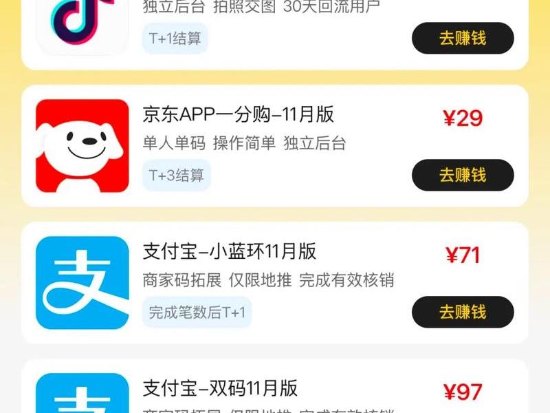app拉新一手渠道资源 - app拉新一手渠道资源是真的吗 app拉新一手渠道资源 - app拉新一手渠道资源是真的吗