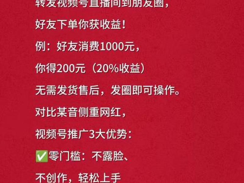 18种最有效推广的方式教你微信主动加你（加微信推广的人可靠吗）