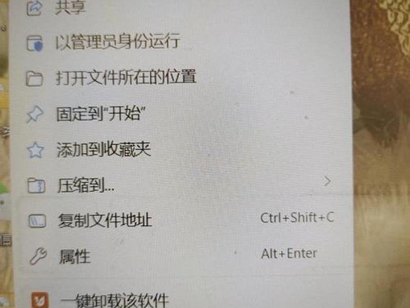 360网站页面大小如何锁定;360网站页面大小如何锁定不被修改 360网站页面大小如何锁定;360网站页面大小如何锁定不被修改