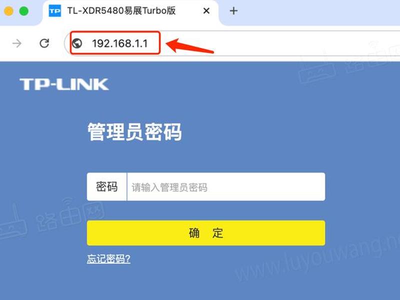 192.168.1.1路由器设置密码修改入口(192.168.1.1 路由器设置修改密码入口) 192.168.1.1路由器设置密码修改入口(192.168.1.1 路由器设置修改密码入口)