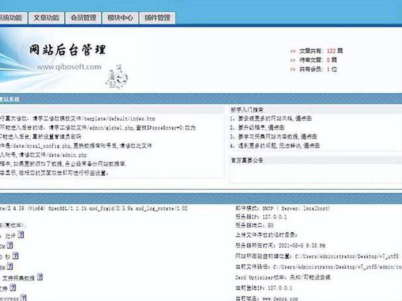 cms建站平台(cms建站程序哪个好) cms建站平台(cms建站程序哪个好)