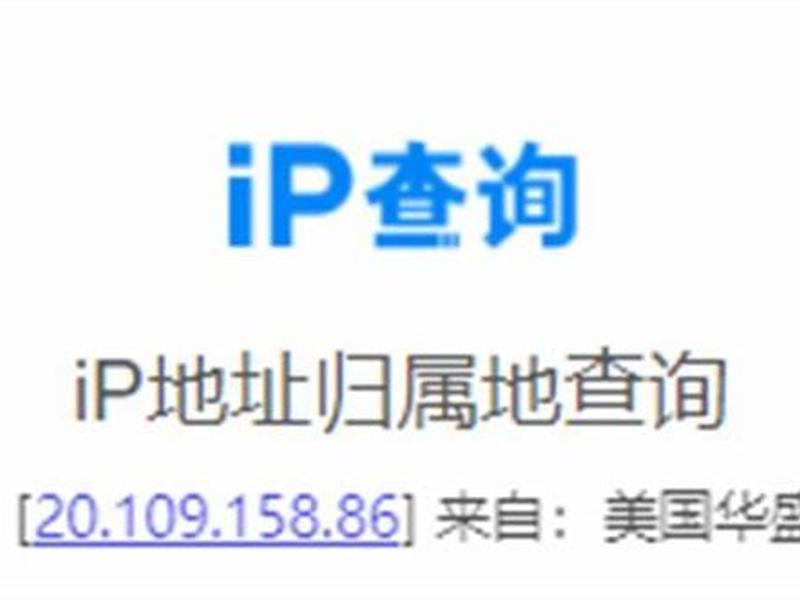 ip代理在线,ip代理在线检测 ip代理在线,ip代理在线检测