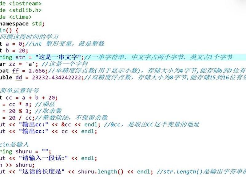 c语言入门自学零基础视频教程 - c语言入门自学零基础视频教程下载 c语言入门自学零基础视频教程 - c语言入门自学零基础视频教程下载