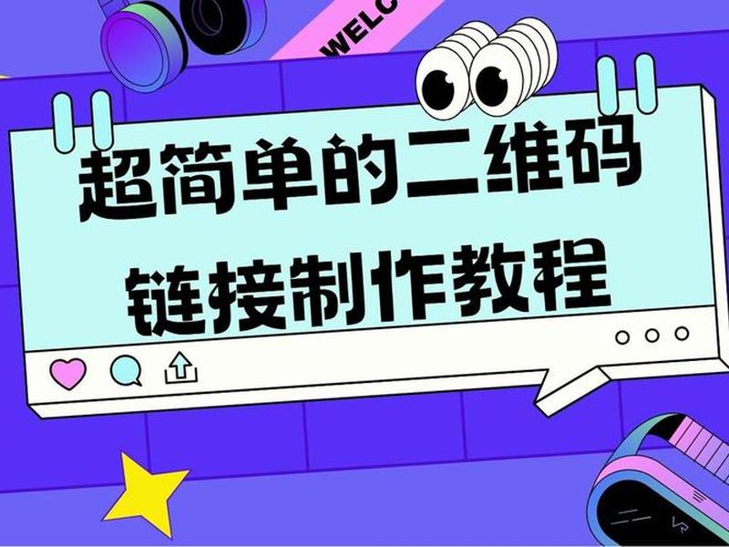 h5网站制作工具 h5网站制作工具有哪些