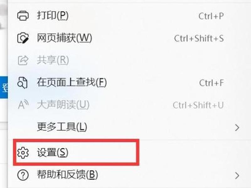 2345页面访问方法，怎样在2345浏览器上进行页面设置