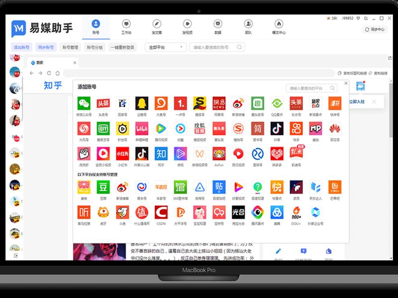 360短视频产品,360 se01短视频路线 360短视频产品,360 se01短视频路线