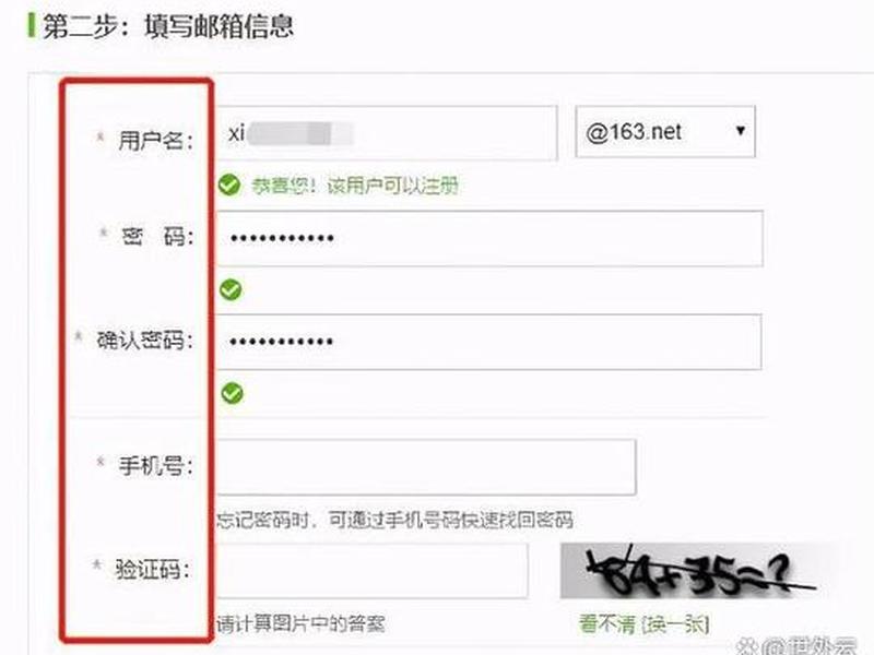 163注册免费注册官网 - 163注册免费注册官网入口 163注册免费注册官网 - 163注册免费注册官网入口