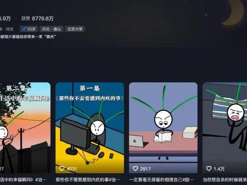 b站创作激励付费推广 b站创作激励付费推广是什么 b站创作激励付费推广 b站创作激励付费推广是什么