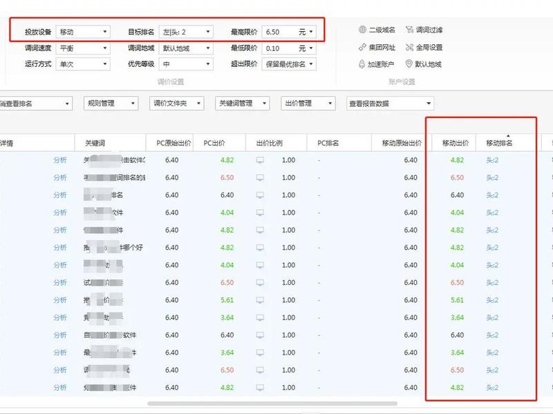360域名卖了多少钱 - 360域名卖了多少钱啊 360域名卖了多少钱 - 360域名卖了多少钱啊