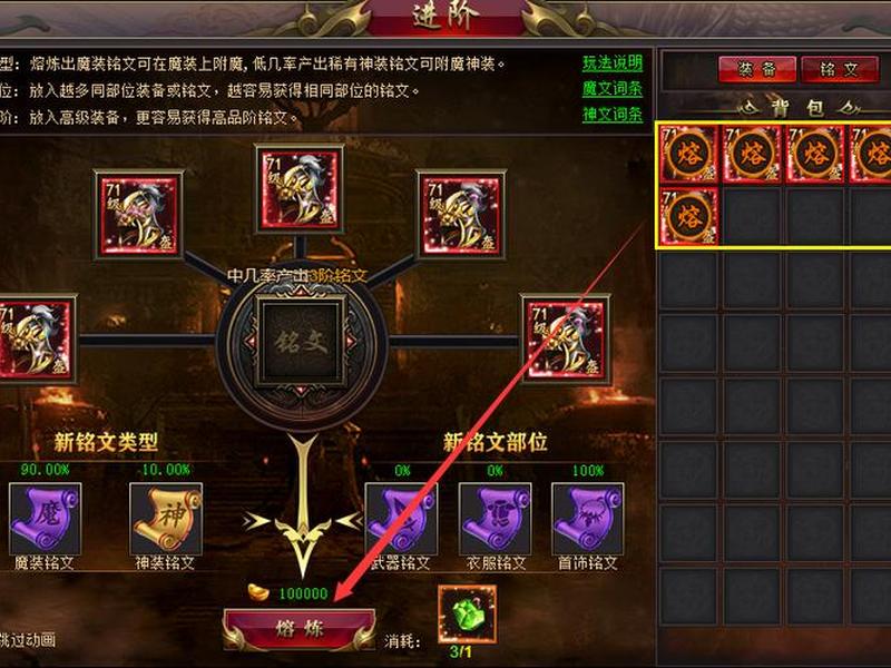 51打造攻略,51套攻略 51打造攻略,51套攻略