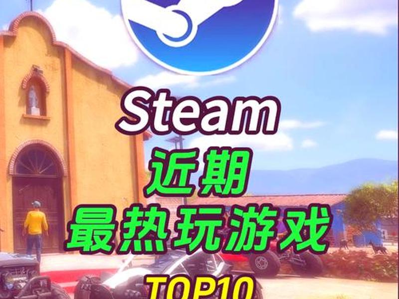 pc网页射击游戏 pc网页射击游戏排行榜 pc网页射击游戏 pc网页射击游戏排行榜