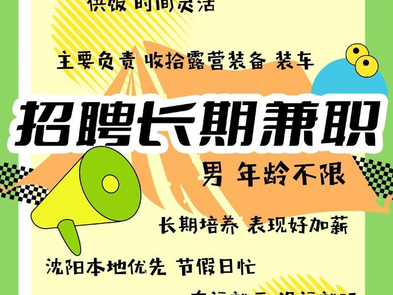 2019正规兼职平台前十名 2019正规兼职平台前十名排行榜 2019正规兼职平台前十名 2019正规兼职平台前十名排行榜
