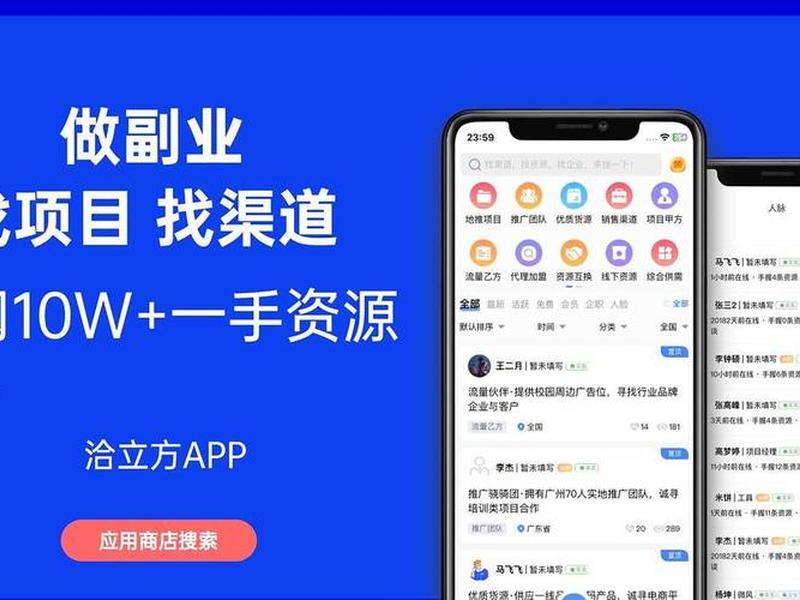 app拉新有哪些品牌;app拉新有哪些软件 app拉新有哪些品牌;app拉新有哪些软件
