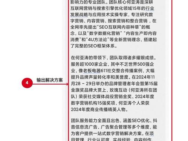 seo关键词排名优化app - seo关键词优化排名哪家好 seo关键词排名优化app - seo关键词优化排名哪家好