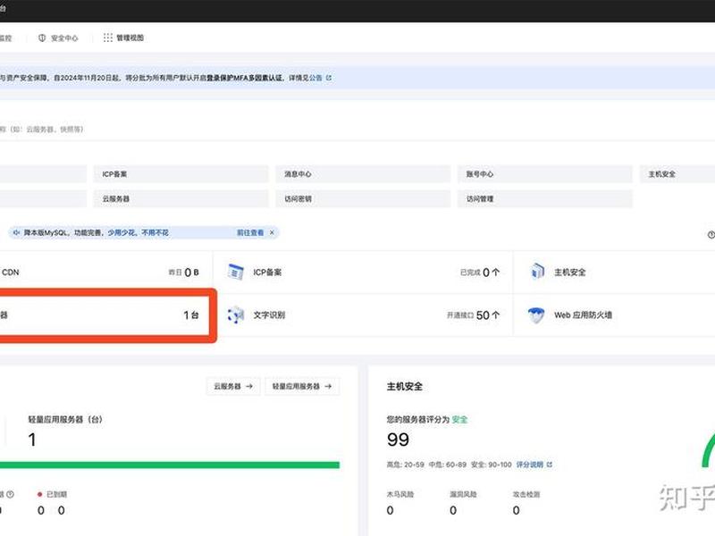 php服务端开发教程、php服务器搭建教程 php服务端开发教程、php服务器搭建教程