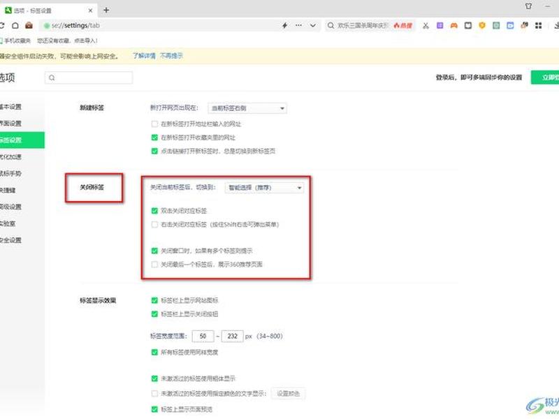 360网址导航下载安装，360网址导航下载安装不了