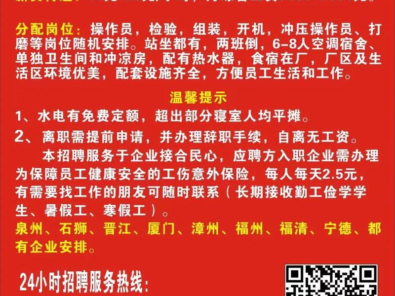45岁至55岁招工最新招聘信息最近 - 40至55岁最新招工 45岁至55岁招工最新招聘信息最近 - 40至55岁最新招工