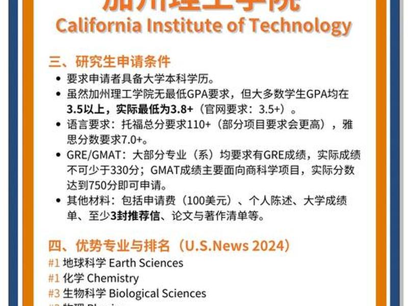 ucl官网申请入口，ucl研究生申请官网