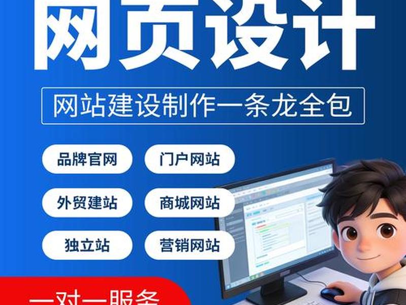 dw制作简单网页视频、dw网页制作视频教程