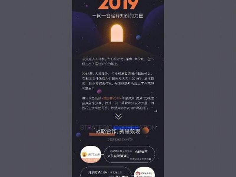 h5制作模板免费永久、h5制作模板软件免费下载 h5制作模板免费永久、h5制作模板软件免费下载