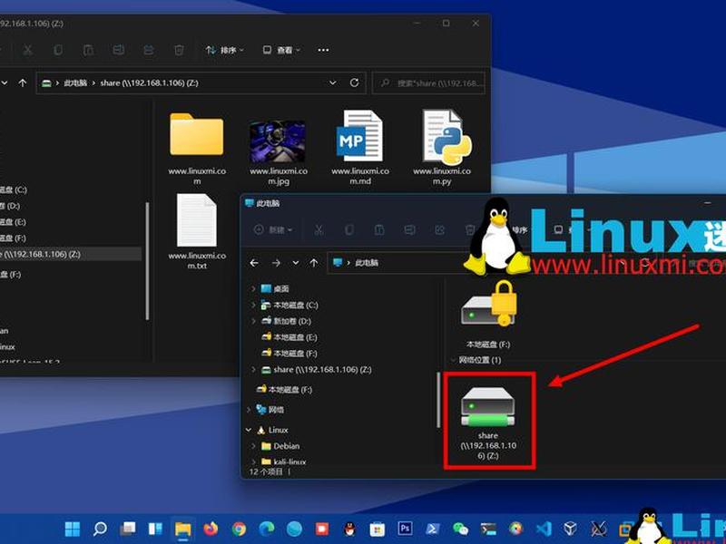 linux如何安装samba服务器(linux安装samba服务器教程) linux如何安装samba服务器(linux安装samba服务器教程)