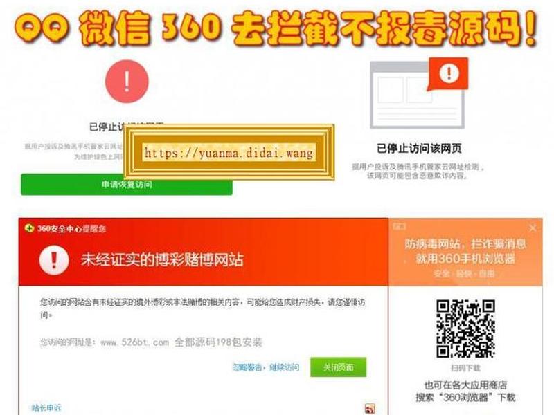 360网站简介 360网络网站 360网站简介 360网络网站