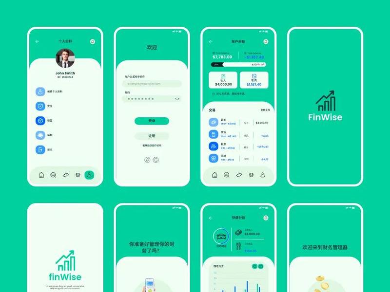 ui设计师工资一般多少钱(ui设计师工资一般多少钱一个月) ui设计师工资一般多少钱(ui设计师工资一般多少钱一个月)