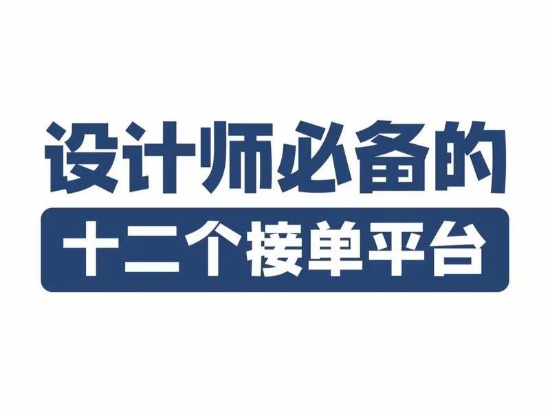 logo设计定制接单(logo设计接单流程) logo设计定制接单(logo设计接单流程)