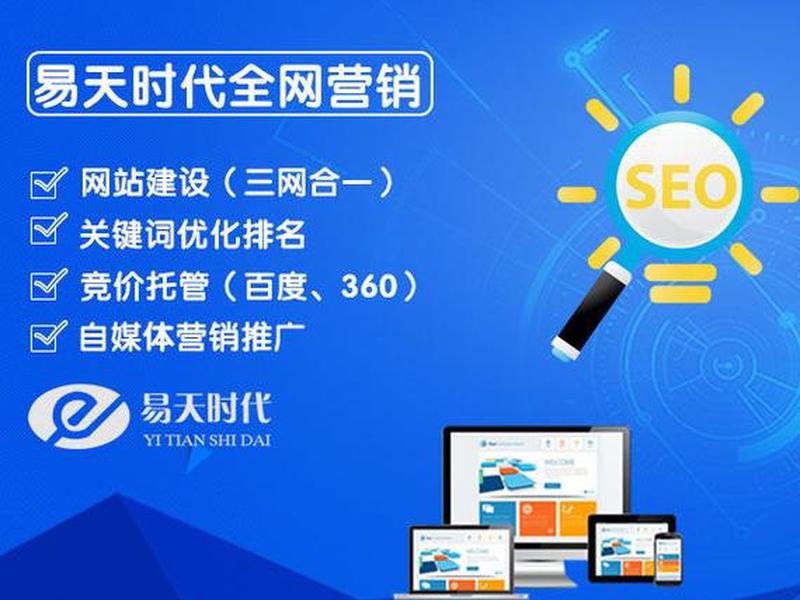 seo网站优化外包哪家好、seo专业优化外包哪家好 seo网站优化外包哪家好、seo专业优化外包哪家好