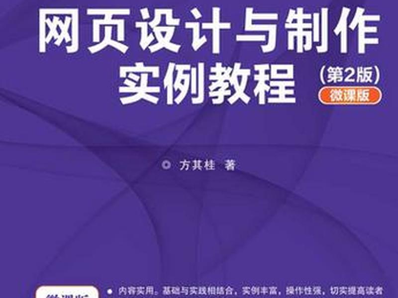 diy商城网页制作,diy商城网页制作教程 diy商城网页制作,diy商城网页制作教程