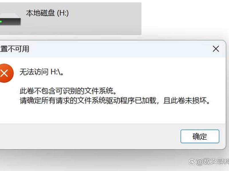 ping传输失败常见故障 ping传输失败常见故障什么意思 ping传输失败常见故障 ping传输失败常见故障什么意思