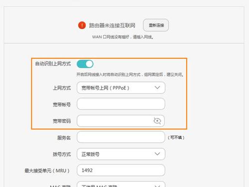 192.168.3.1华为路由器官网(192.168.3.1华为路由器官网登录密码) 192.168.3.1华为路由器官网(192.168.3.1华为路由器官网登录密码)