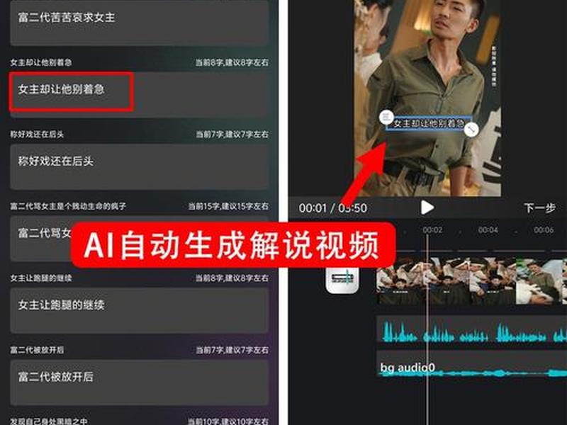 ai一键生成ppt抖音;ai一键生成视频 平台 ai一键生成ppt抖音;ai一键生成视频 平台