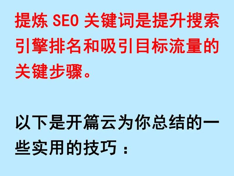seo搜索排名 seo的搜索排名影响因素有哪些 seo搜索排名 seo的搜索排名影响因素有哪些