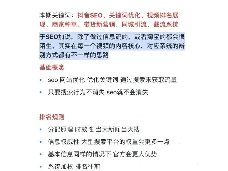seo优化排名平台,seo排名优化方式 seo优化排名平台,seo排名优化方式