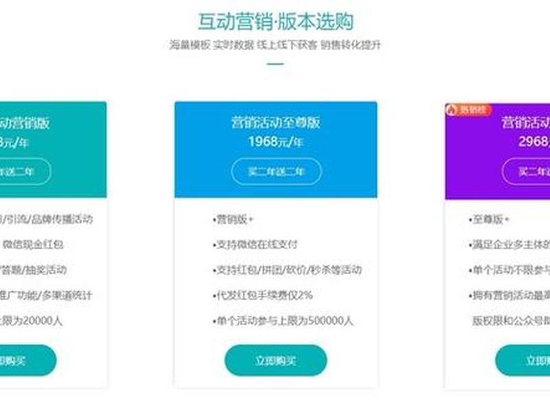 h5制作哪个平台免费(h5制作哪个平台免费的) h5制作哪个平台免费(h5制作哪个平台免费的)