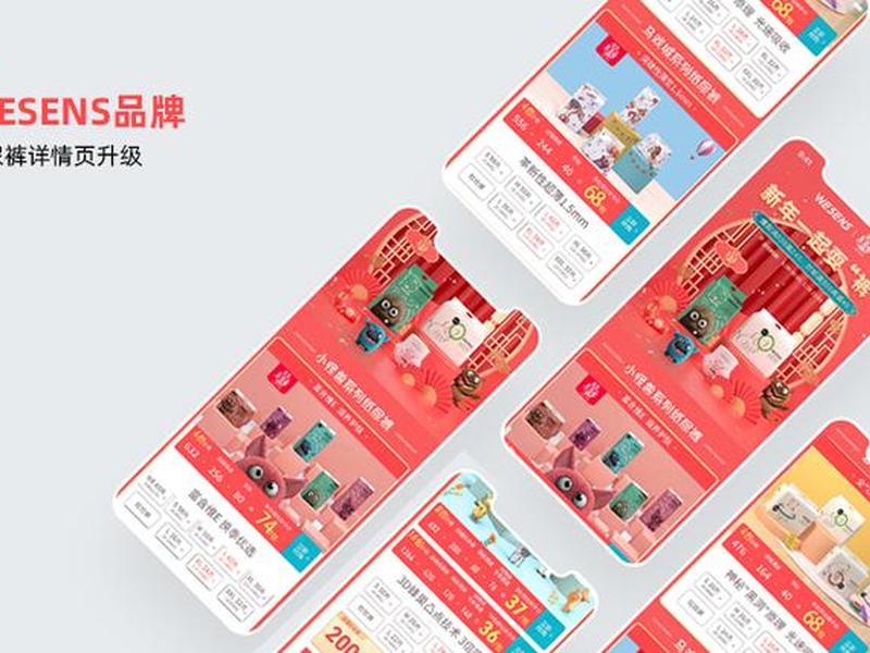 h5网页在哪种店铺做 h5网页在哪种店铺做好 h5网页在哪种店铺做 h5网页在哪种店铺做好