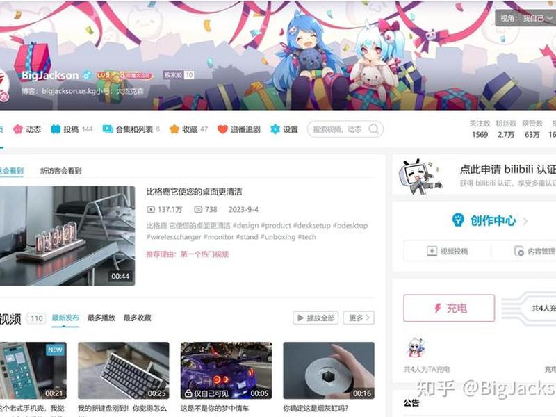 b站推广网站;b站推广网站2023年最新版本特色 b站推广网站;b站推广网站2023年最新版本特色