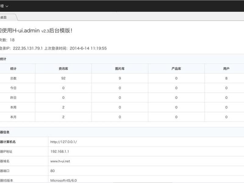 web前端开发实训报告模板(web前端开发实训报告模板怎么写) web前端开发实训报告模板(web前端开发实训报告模板怎么写)