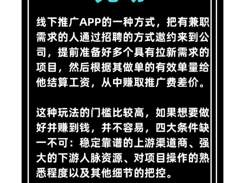 app拉新拉活是什么意思;app拉新是什么工作 app拉新拉活是什么意思;app拉新是什么工作