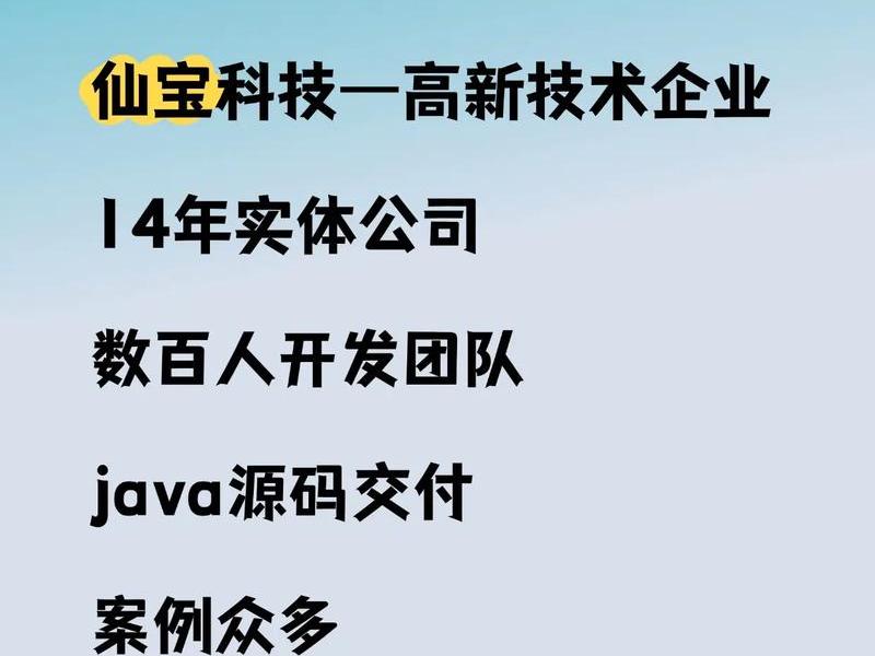 app定制开发比较专业 app定制开发比较专业的公司