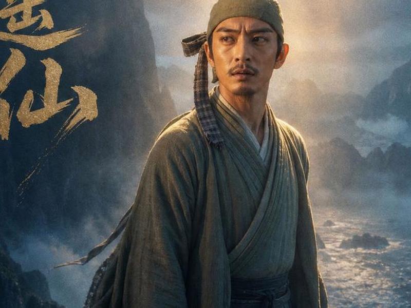 mv下载 逍遥仙mv下载 mv下载 逍遥仙mv下载