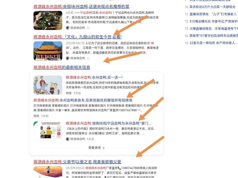 seo关键词优化怎么收费,seo关键词优化是什么意思 seo关键词优化怎么收费,seo关键词优化是什么意思