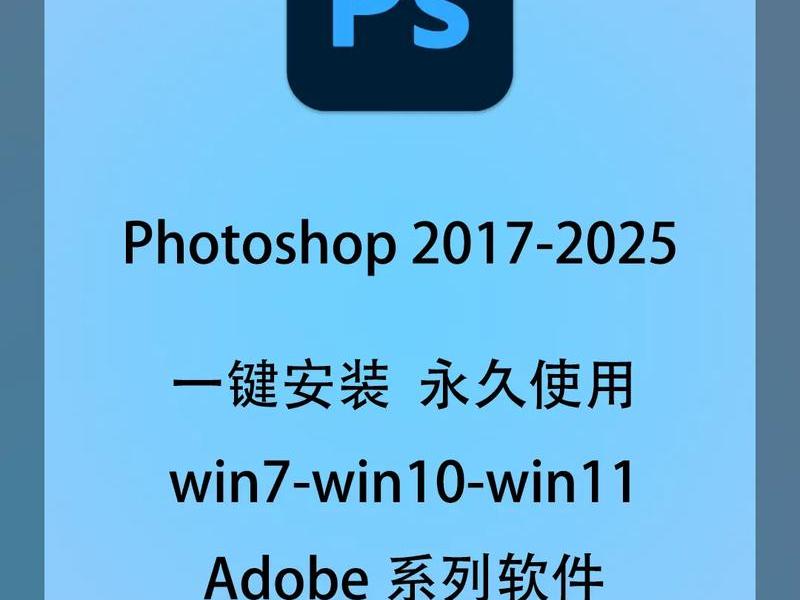 photoshop免费版网站入口（免费下载photoshop软件的网址）