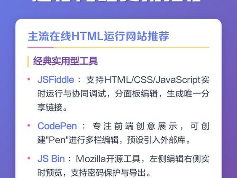 html网页编辑软件 - html网页编程软件有哪些 html网页编辑软件 - html网页编程软件有哪些