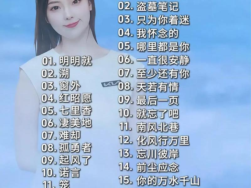 2022年最火的网歌曲,2021年网上最火的歌 2022年最火的网歌曲,2021年网上最火的歌