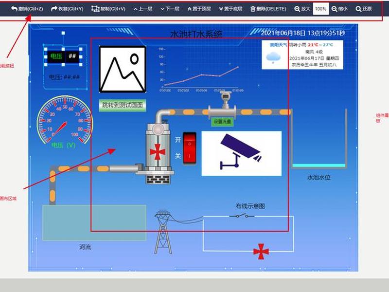 web免费工业组态软件;web免费工业组态软件下载 web免费工业组态软件;web免费工业组态软件下载