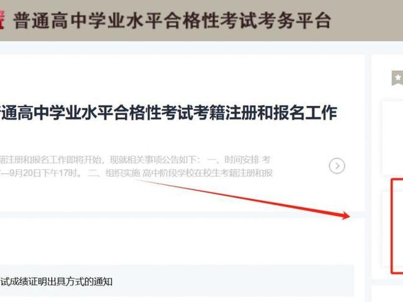http. www httpwww.hebeea.edu.cn http. www httpwww.hebeea.edu.cn